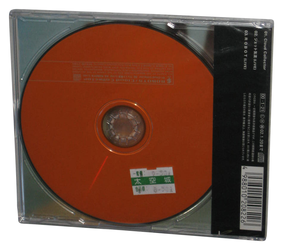 Takuya Cloud Collector Japanese Music CD ESCB2082