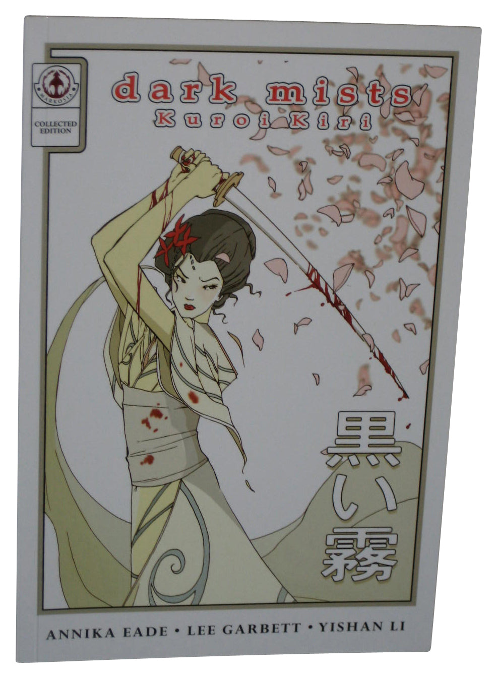 Dark Mists Markosia (2007) Paperback Book - (Kuroi Kiri)