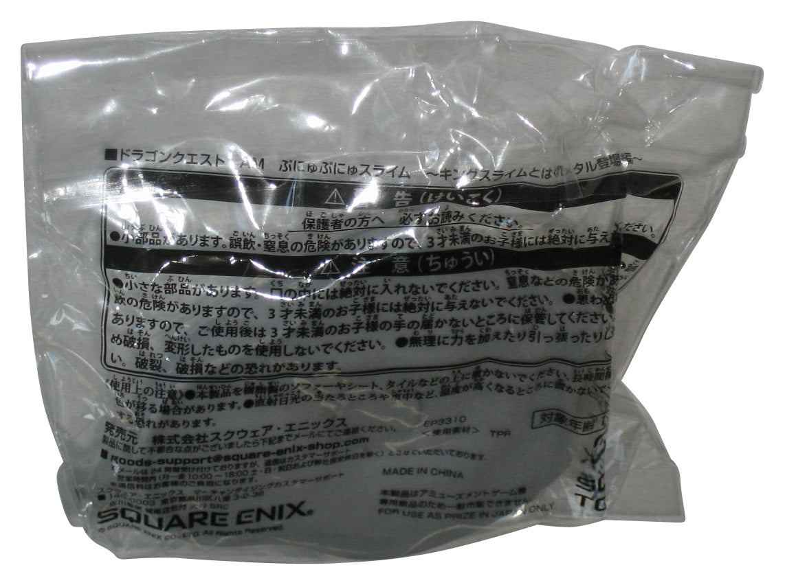 Dragon Quest Metal Slime Babble Square-Enix Japan 3-Inch Squishy Stress Toy