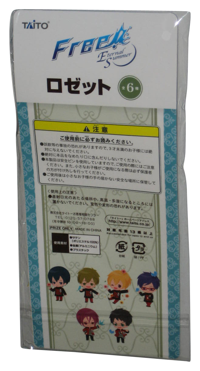 Free Eternal Summer Taito Prize Japan Ribbon (E)