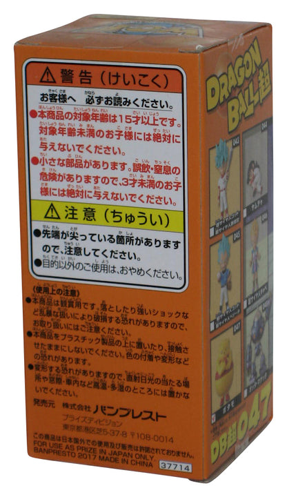 One Piece Botamo Vol. 8 WCF Banpresto Bandai Japan Figure DB047