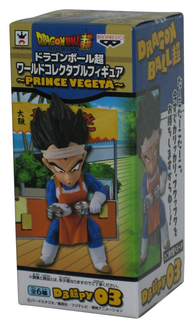 Dragon Ball Prince Veteta Banpresto Japan WCF Figure DBPY03
