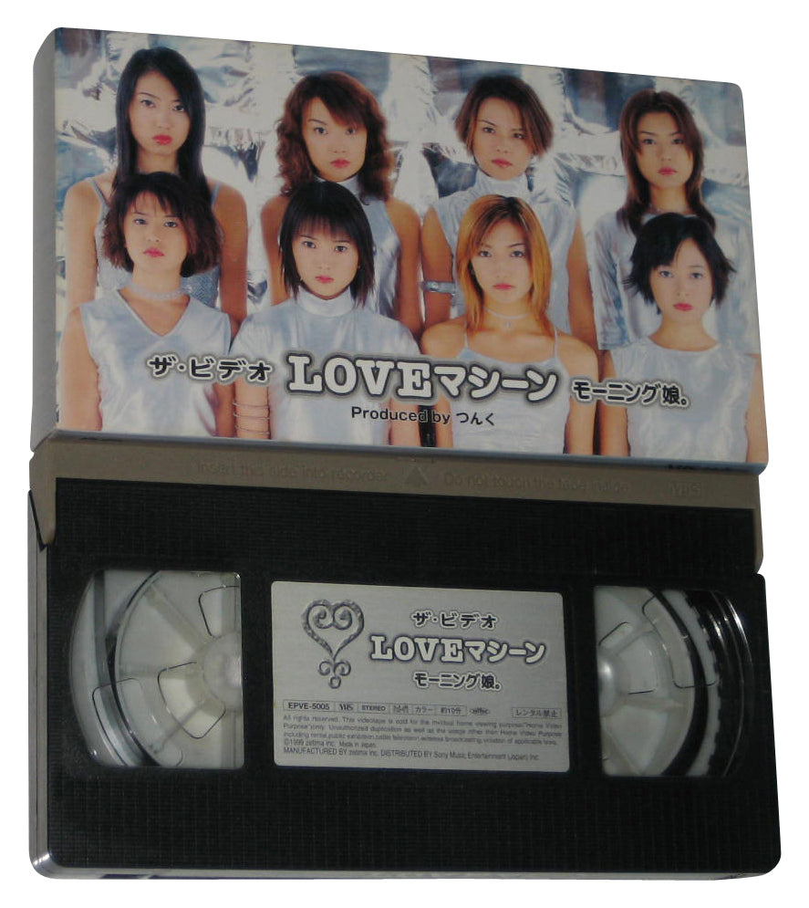 The Video Love Machine (1999) Japanese Vintage VHS Tape