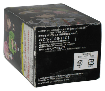 Code Geass Ichiban Kuji Club Romantic Variation Vol. 2 C.C. (2010) Banpresto Figure