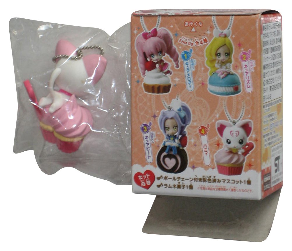 Suite PreCure PreCure Sweets (2011) Bandai Mascot Hummy Cat Keychain