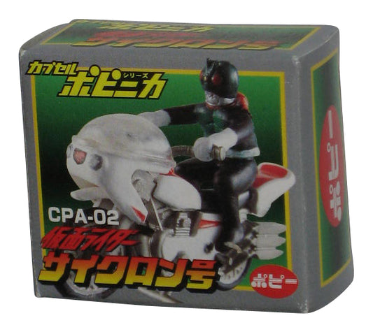Kamen Rider Cyclone Showa Retro Quick Decision (2002) Bandai Capsule Popinica Mini Toy CPA-02