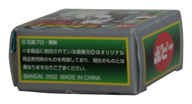 Kamen Rider Cyclone Showa Retro Quick Decision (2002) Bandai Capsule Popinica Mini Toy CPA-02