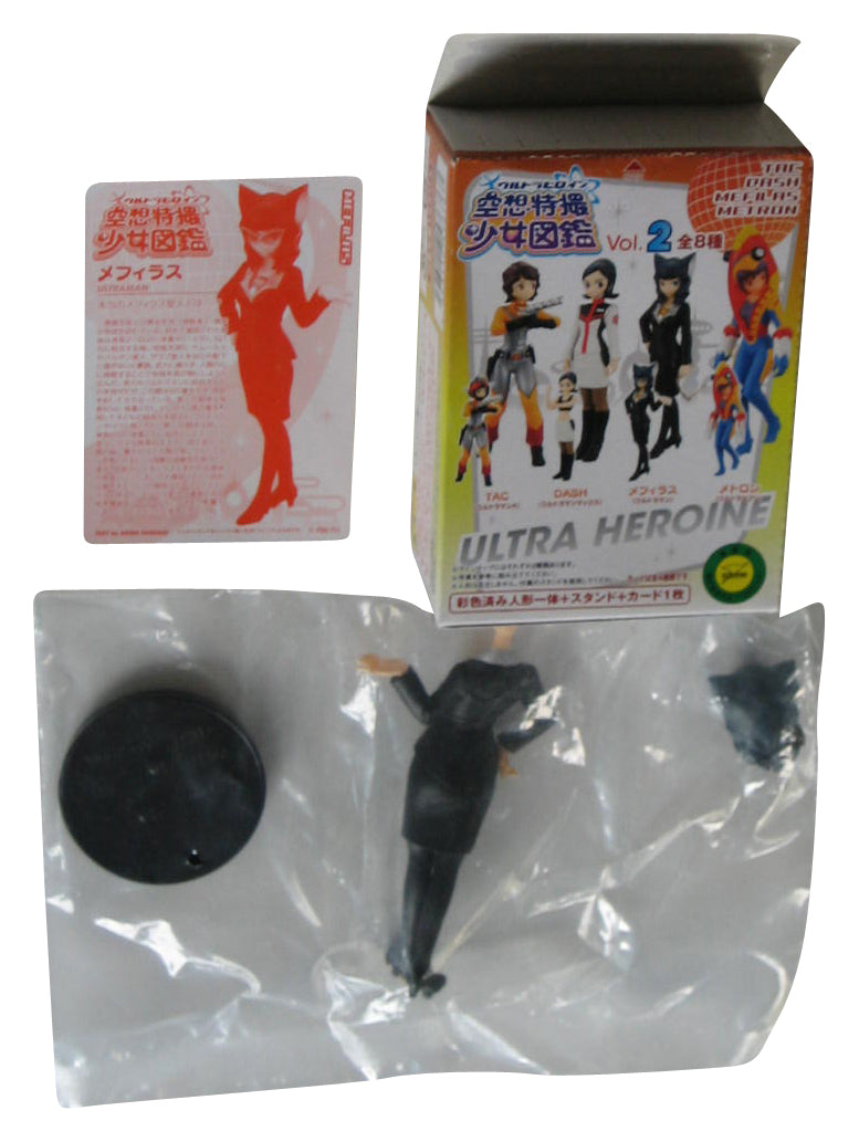 Ultra Heroine Girls Dictionary Vol. 2 (2009) Bandai Mefilas Ultraman Figure
