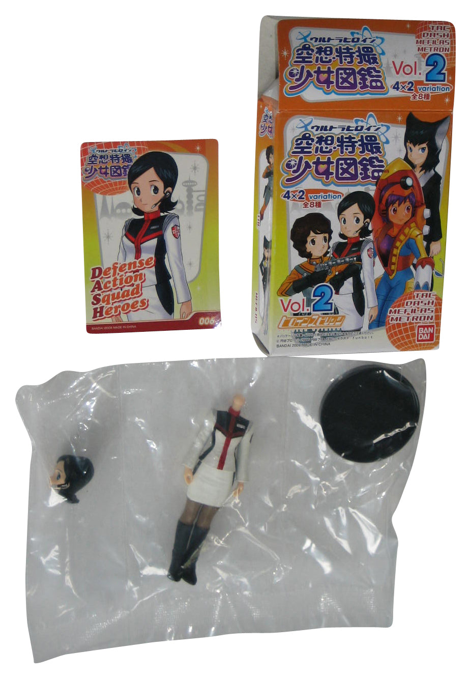 Ultra Heroine Girls Dictionary Vol. 2 (2009) Bandai Dash Ultraman Figure