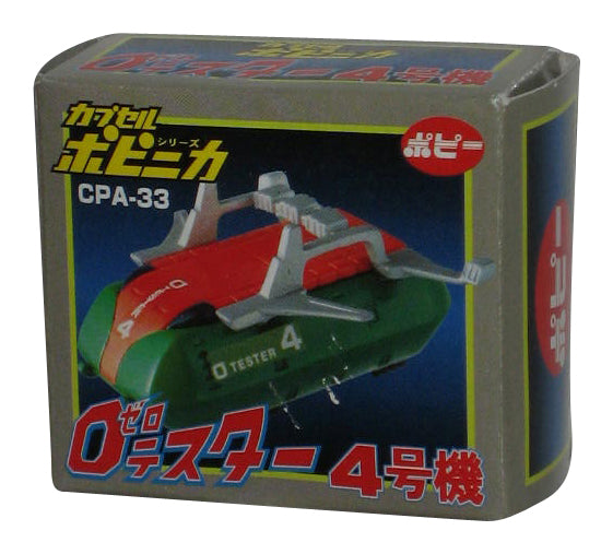 Popy Mini Chogokin (2003) Bandai Capsule Gashapon Jet Machine Mini Toy CPA-33