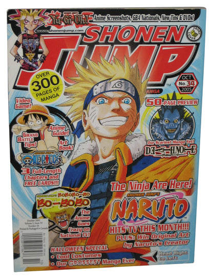 Shonen Jump October 2005 Anime Manga Magazine Book #34 - (Naruto Cover)