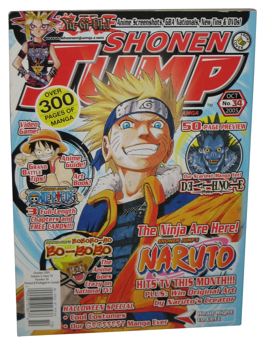 Shonen Jump October 2005 Anime Manga Magazine Book #34 - (Naruto Cover)