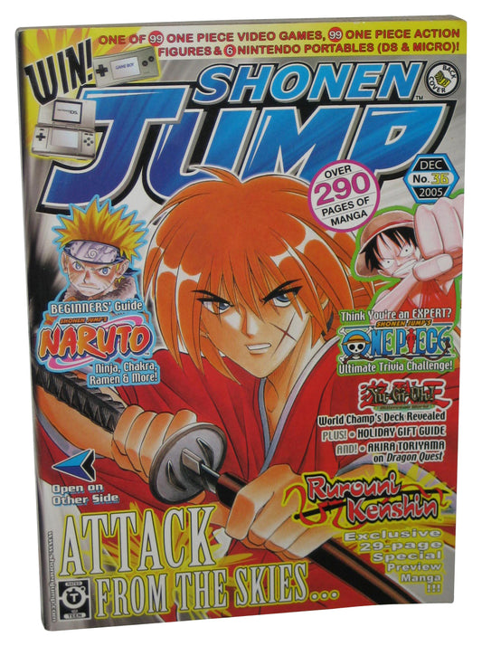 Shonen Jump December 2005 Anime Manga Magazine Book #36 - (Rurouni Kenshin Cover)