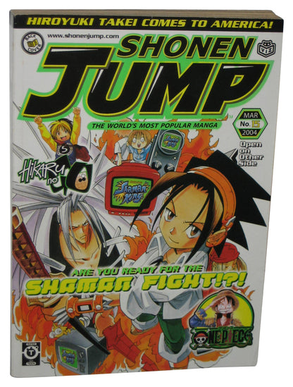 Shonen Jump March 2004 Anime Manga Magazine Book #15 - (Shaman King Cover)