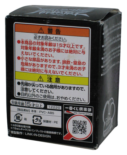 Disney Drossel von Flugel D23 Expo Japan 2013 Banpresto Mini Figure