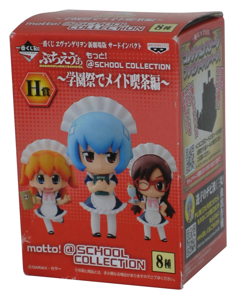 Evangelion Motto! School Collection (2012) Banpresto Mystery Blind Figure - (1 Random Character)