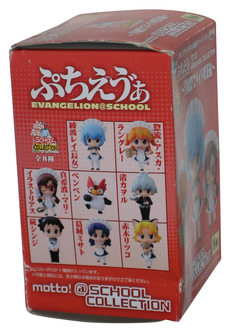 Evangelion Motto! School Collection (2012) Banpresto Mystery Blind Figure - (1 Random Character)