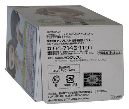 Nisemonogatari Kyun-Chara (2012) Banpresto Ichiban Kuji Mini Figure
