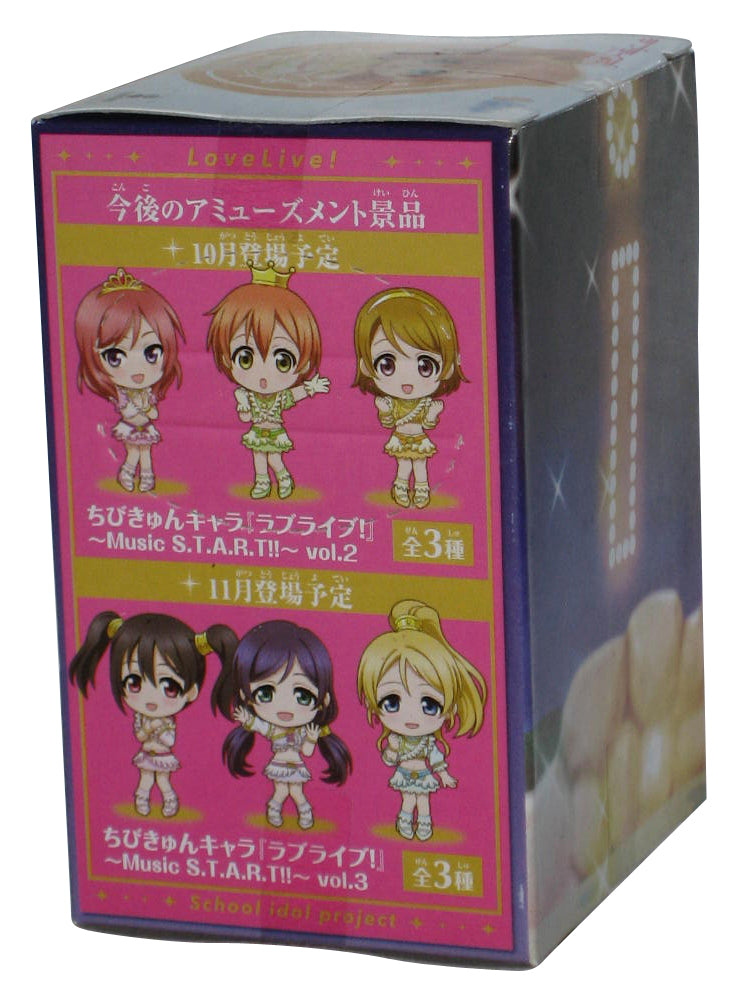 Love Live! Music Start Vol. 1 Kyun-Chara Chibi (2012) Banpresto Honoka Mini Figure