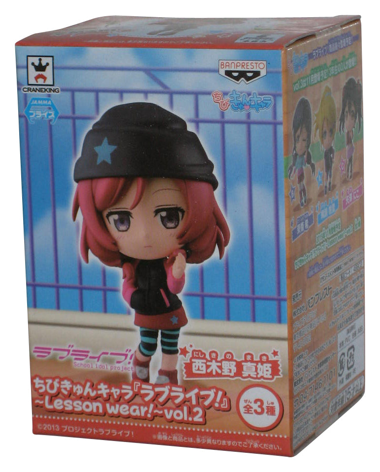 Love Live! Lesson Wear Vol. 2 Kyun-Chara Chibi (2012) Banpresto Maki Mini Figure