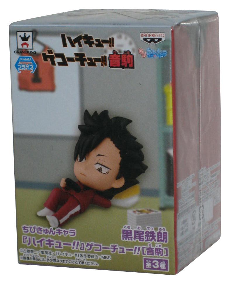 Haikyu!! Chibi Kyun Chara (2015) Banpresto Mini Figure