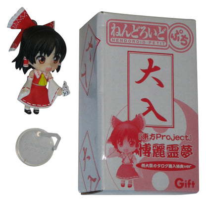 Touhou Project Hakurei Reimu Nendoroid Petit Gift Good Smile Company Figure
