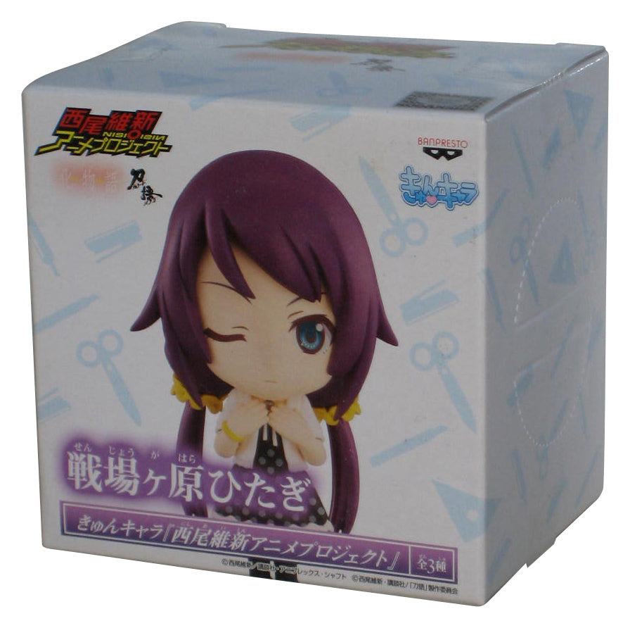 Monogatari Hitagi Senjougahara Kyun Chara Chibi (2011) Banpresto Mini Figure