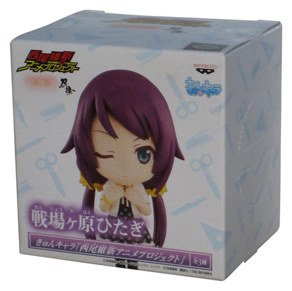Monogatari Hitagi Senjougahara Kyun Chara Chibi (2011) Banpresto Mini Figure