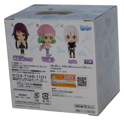 Monogatari Hitagi Senjougahara Kyun Chara Chibi (2011) Banpresto Mini Figure