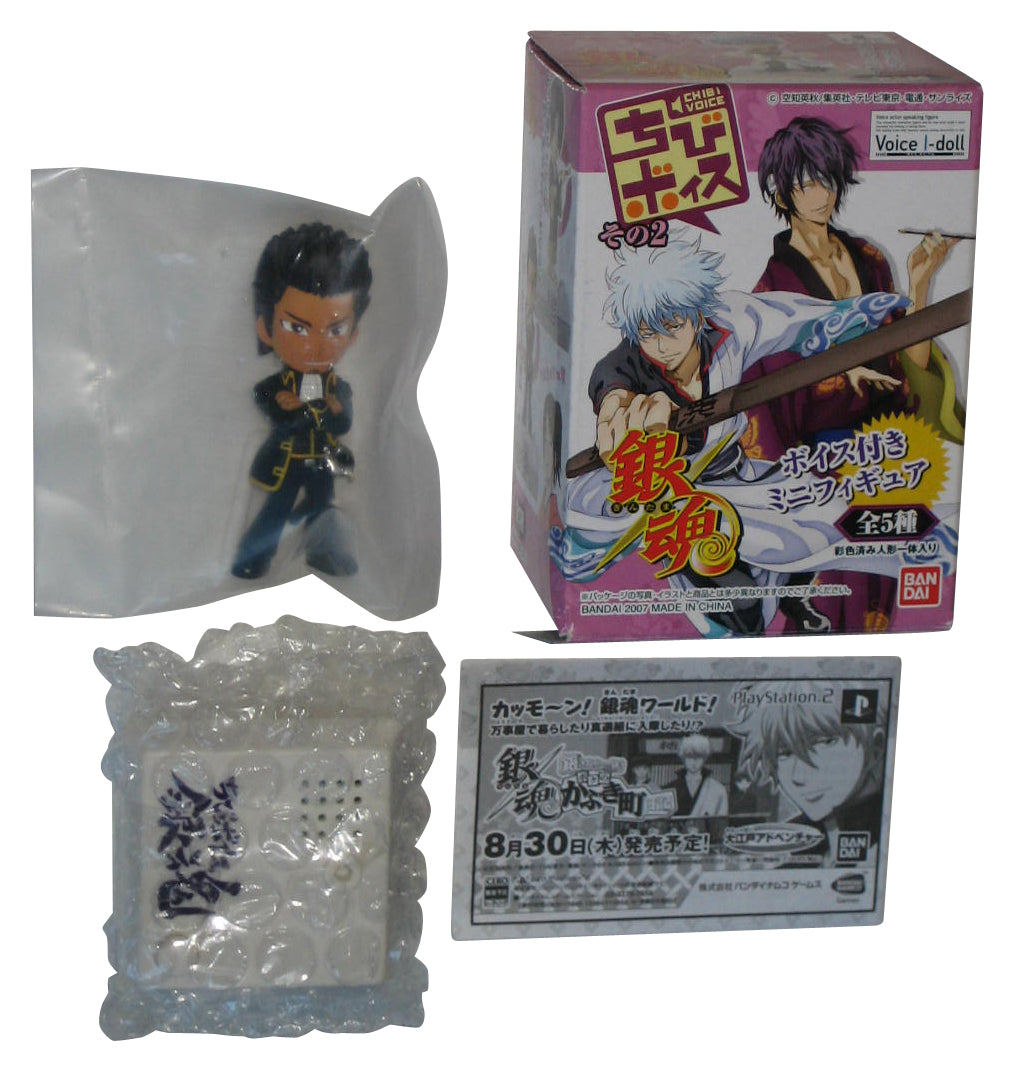 Gintama Isao Kondo Chibi Voice I-Doll (2007) Bandai Japan Tamashii Mini Figure