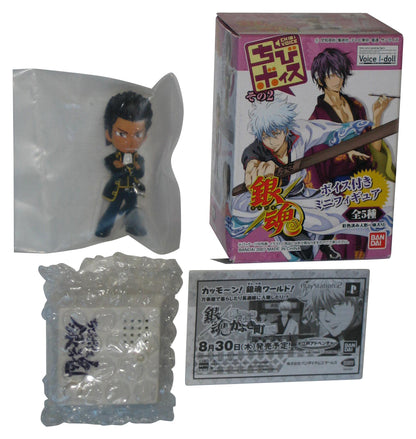 Gintama Isao Kondo Chibi Voice I-Doll (2007) Bandai Japan Tamashii Mini Figure