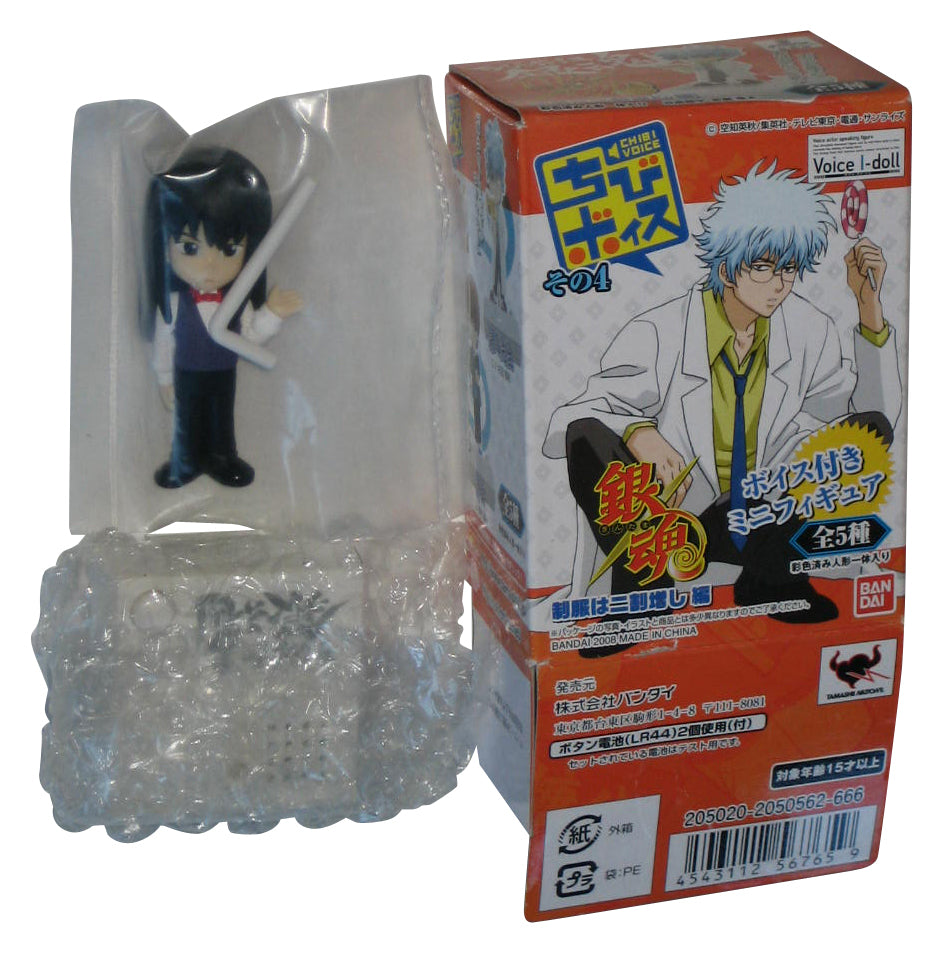 Gintama Gintoki Sakata Chibi Voice I-Doll (2008) Bandai Japan Tamashii Mini Figure
