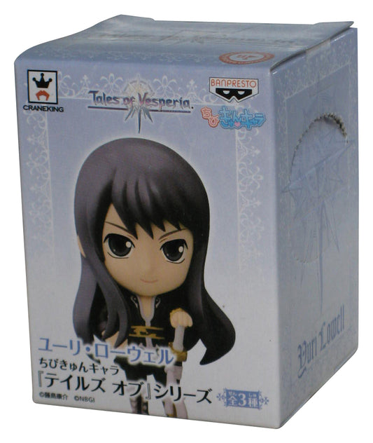 Tales of Vesperia Yuri Lowell (2013) Banpresto Chibi Mini Figure