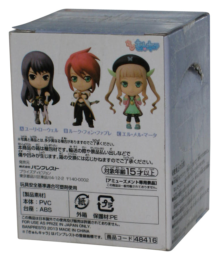 Tales of Vesperia Yuri Lowell (2013) Banpresto Chibi Mini Figure