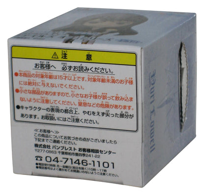 Tales of Vesperia Yuri Lowell (2013) Banpresto Chibi Mini Figure