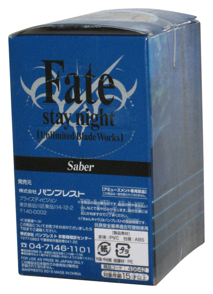 Fate Stay Night UBW Chibi Kyun-Chara Saber (2015) Banpresto Mini Figure