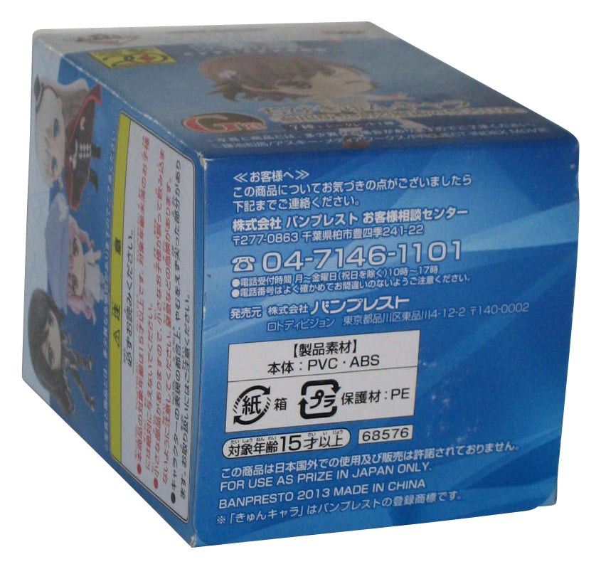 A Certain Magical Index (2013) Banpresto Ichiban Kaori Kanzaki Mini Figure