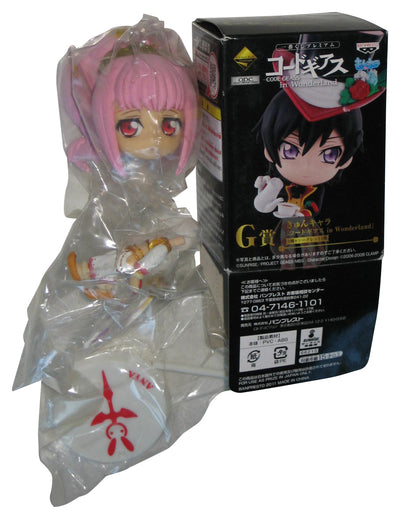 Code Geass In Wonderland (2011) Banpresto Ichiban Kuji Anya Mini Figure