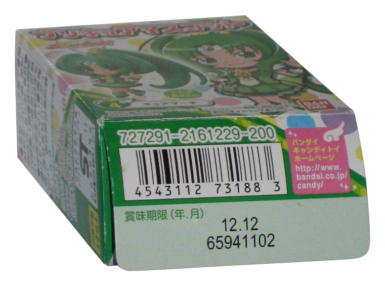 Cure March Smile PreCure (2012) Bandai Green Mini Figure Keychain