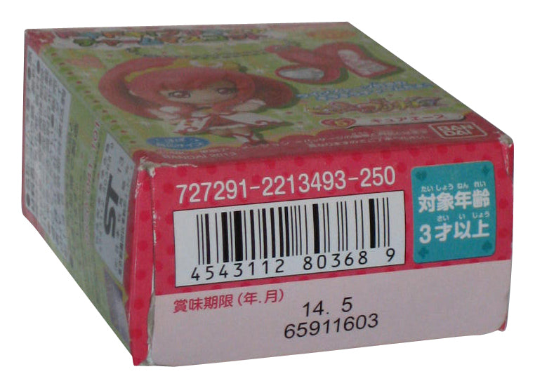 Doki Doki! PreCure Cure Ace (2013) Bandai Red Mini Figure Keychain