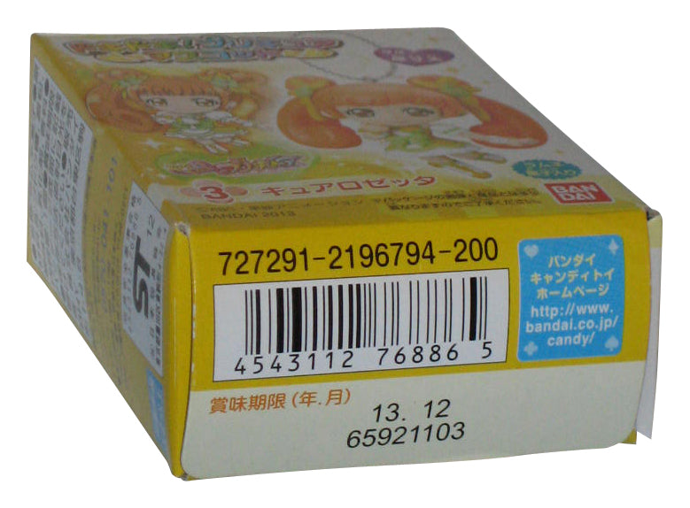 Doki Doki! PreCure Cure Rosetta (2013) Bandai Mini Figure Keychain