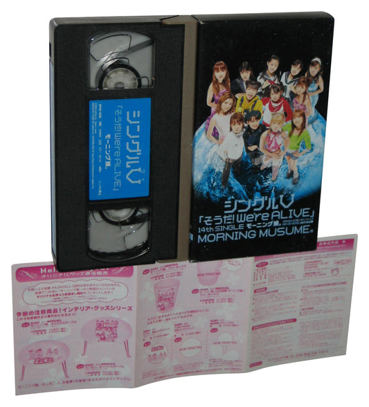 Souda! We're Alive Japanese Morning Musume 14th Single Japanese VHS Tape