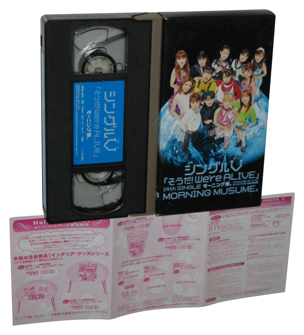 Souda! We're Alive Japanese Morning Musume 14th Single Japanese VHS Tape