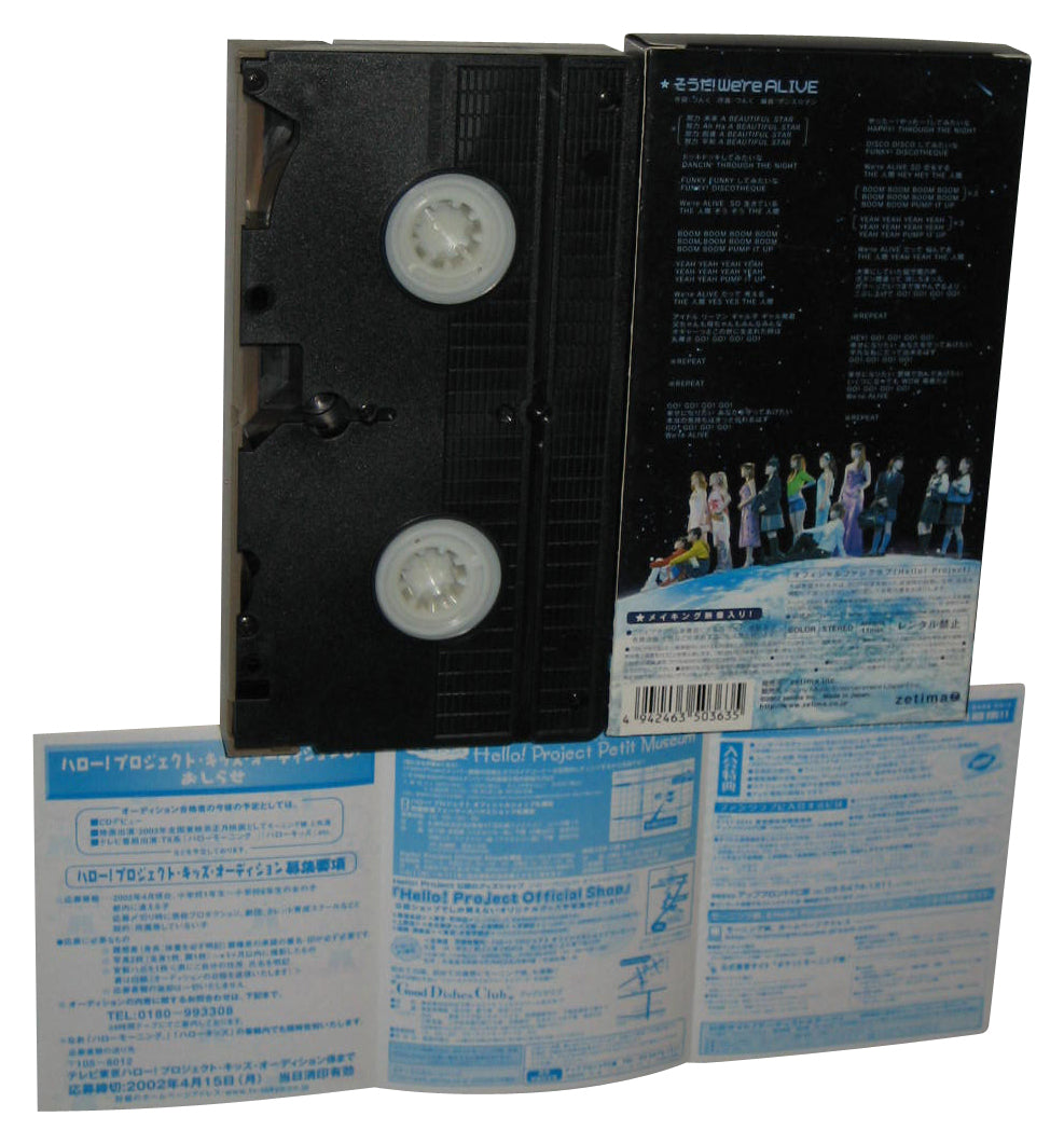 Souda! We're Alive Japanese Morning Musume 14th Single Japanese VHS Tape