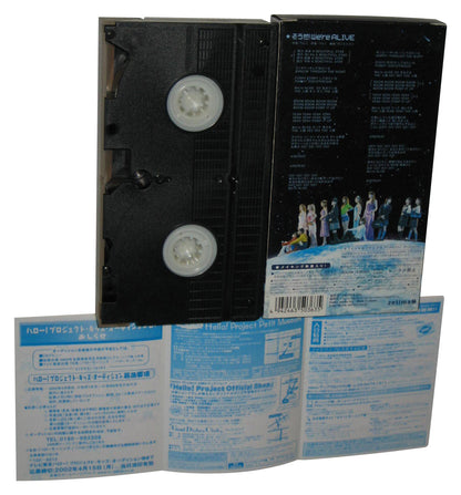 Souda! We're Alive Japanese Morning Musume 14th Single Japanese VHS Tape