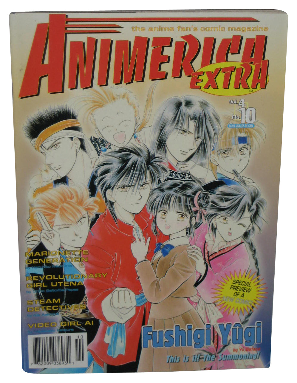 Animerica Extra Vol. 4 No. 10 Anime Manga Book - (Fushigi Yuugi Cover)