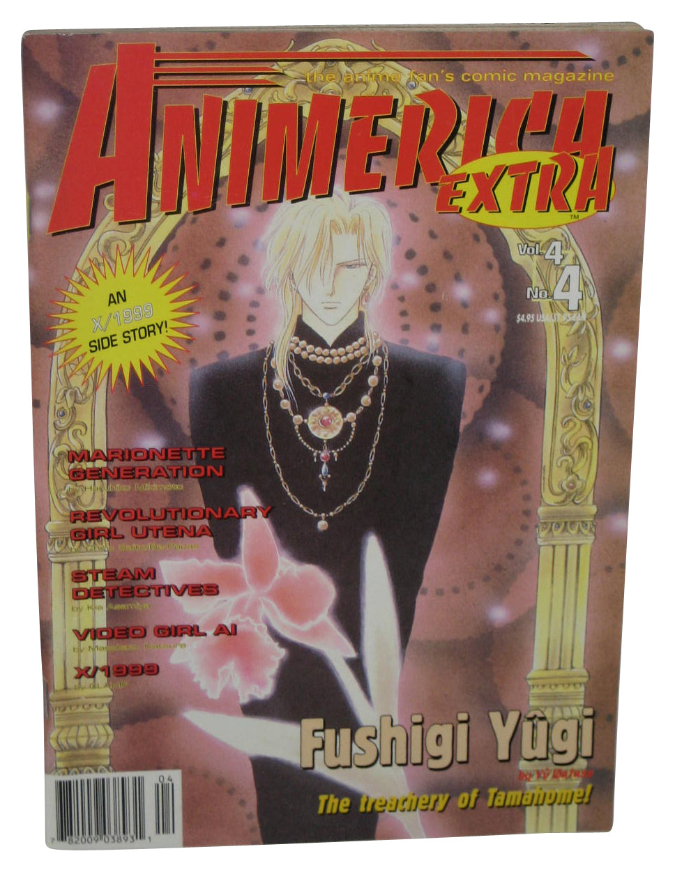 Animerica Extra Vol. 4 No. 4 Anime Manga Book - (Fushigi Yuugi Tamahome Cover)