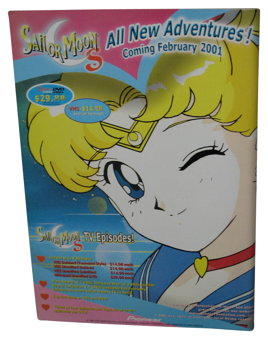 Animerica Extra Vol. 4 No. 4 Anime Manga Book - (Fushigi Yuugi Tamahome Cover)