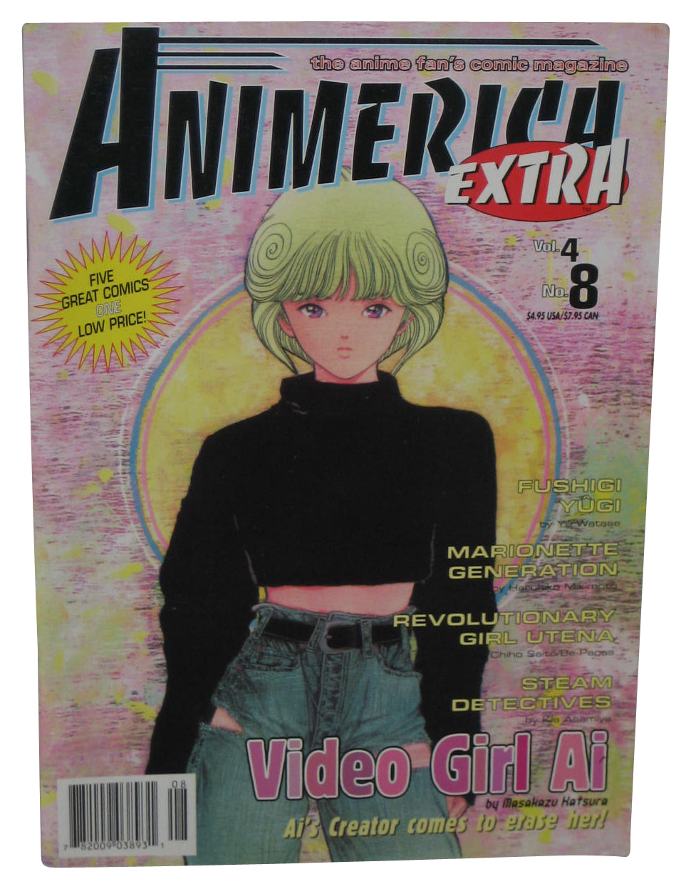 Animerica Extra Vol. 4 No. 8 Anime Manga Book - (Video Girl Ai Cover)