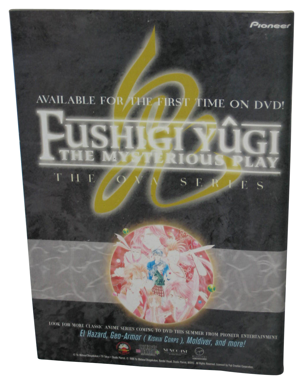 Animerica Extra Vol. 4 No. 8 Anime Manga Book - (Video Girl Ai Cover)